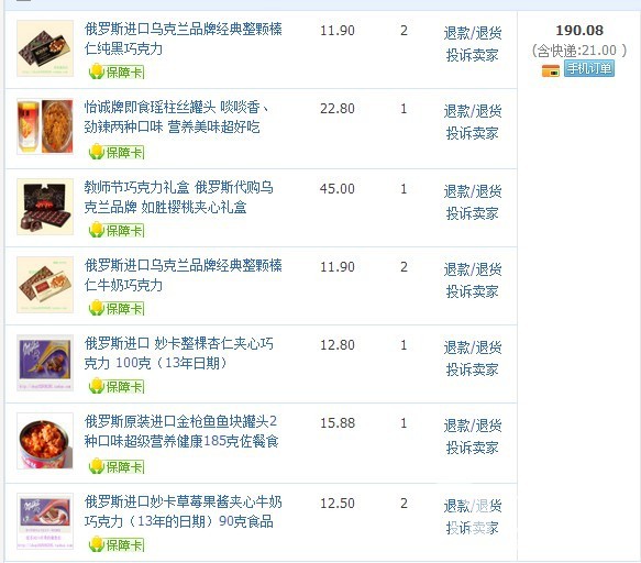 QQͼƬ20131104145528.jpg