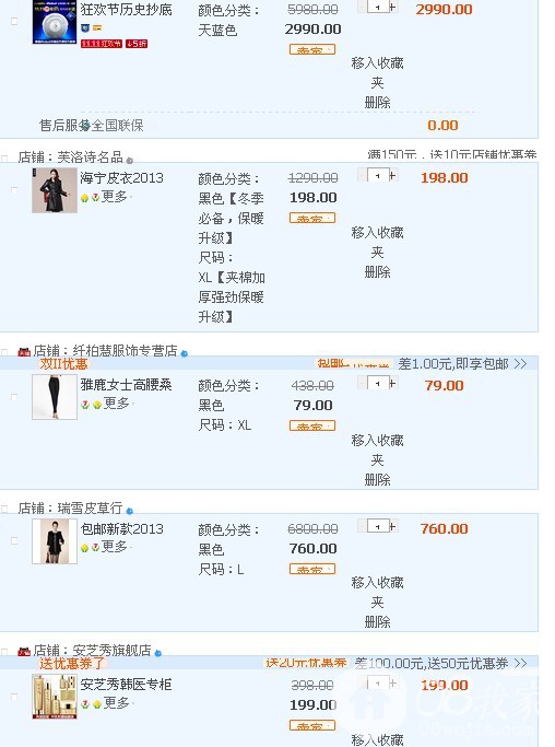 QQͼƬ20131106091026.jpg