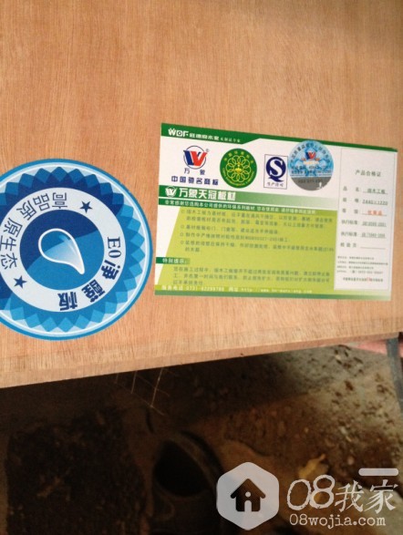 QQͼƬ20131107202240.jpg