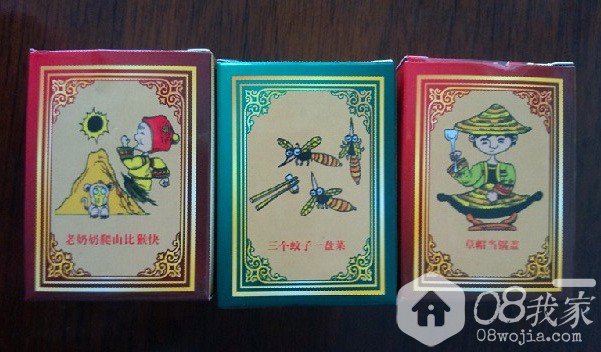 tangguo.jpg