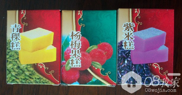 tangguo11.jpg