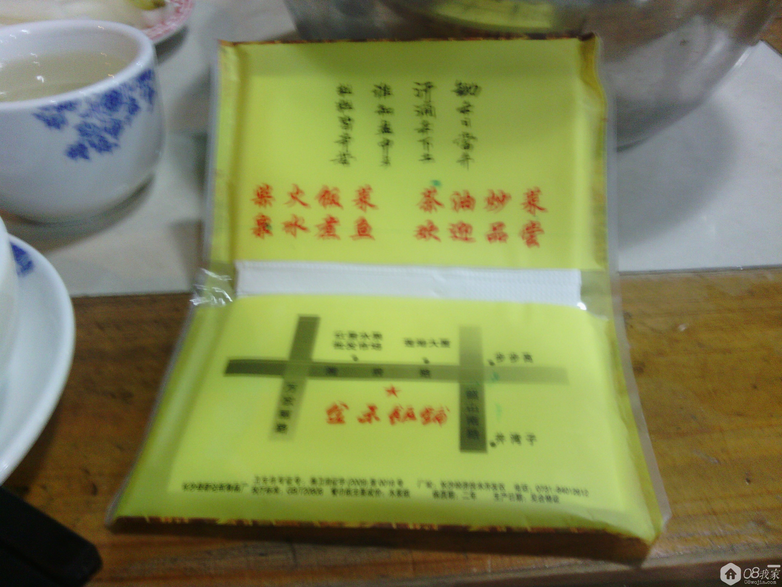 IMG_20131108_193625.jpg