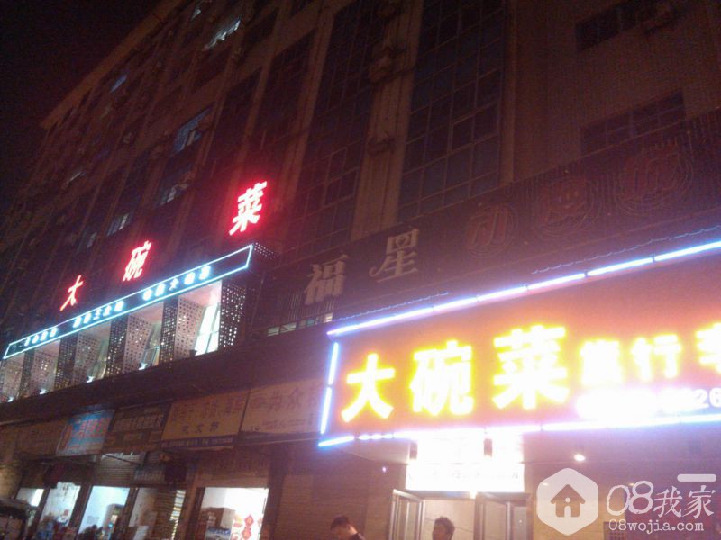 IMG_20131109_183022.jpg