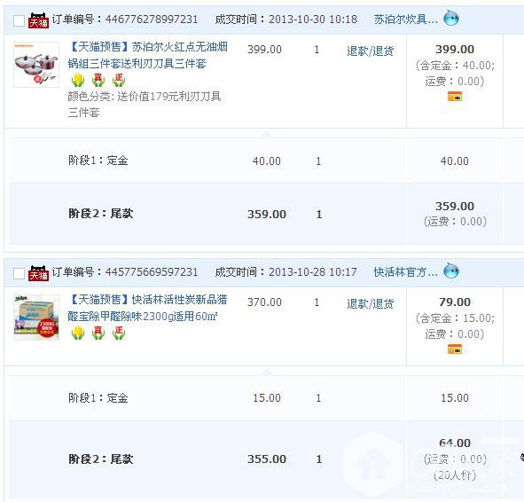 QQͼ20131112090712.jpg