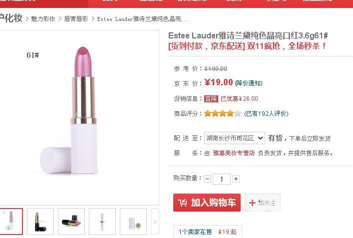 QQ图片20131112153455.jpg QQ图片20131112153455.jpg