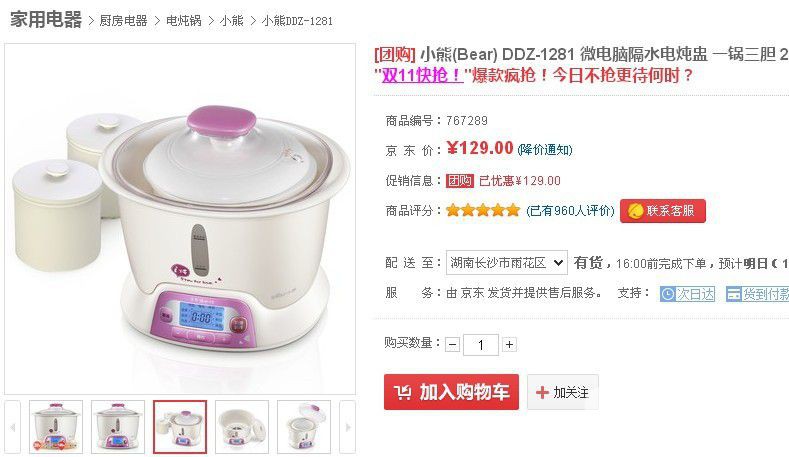 QQ图片20131112153328.jpg QQ图片20131112153328.jpg