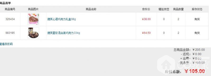 QQ图片20131112154445.jpg QQ图片20131112154445.jpg