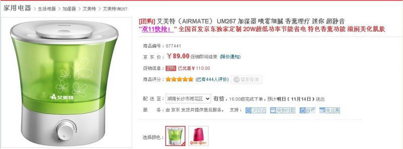 QQ图片20131113004550.jpg QQ图片20131113004550.jpg