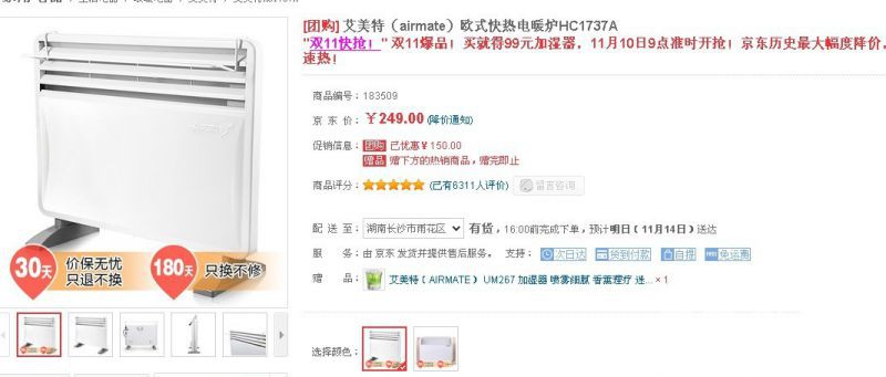 QQ图片20131113004605.jpg QQ图片20131113004605.jpg