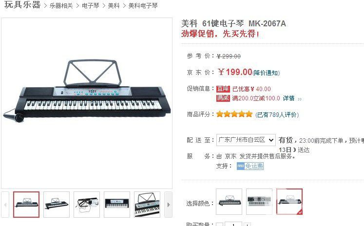 QQ图片20131113005722.jpg QQ图片20131113005722.jpg