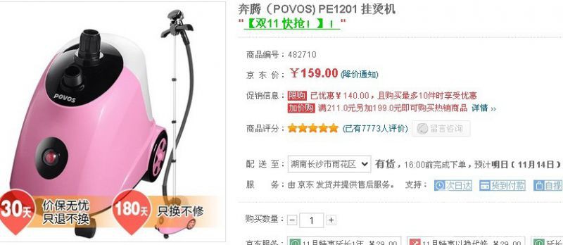 QQ图片20131113004700.jpg QQ图片20131113004700.jpg