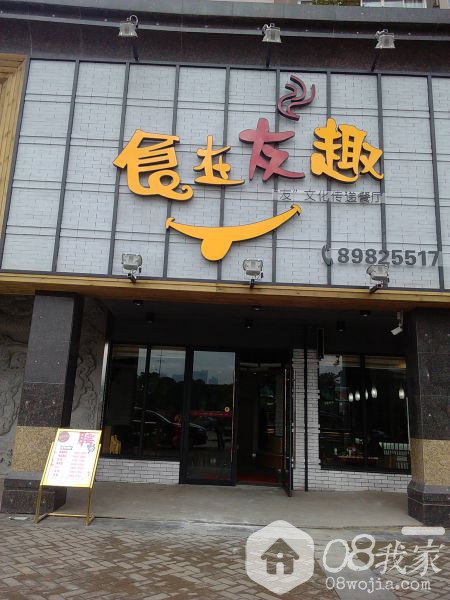 IMG_20131114_115558.jpg