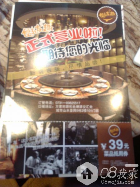 IMG_20131114_122408.jpg