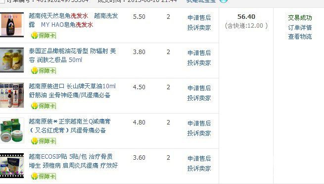 QQ图片20131120165550.jpg QQ图片20131120165550.jpg