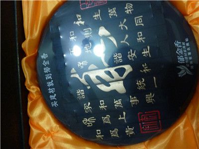 P1200926.jpg