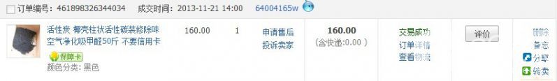QQͼƬ20131124214044.jpg