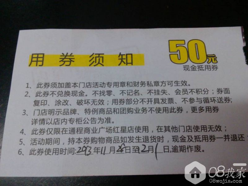 QQͼƬ20131129195703.jpg
