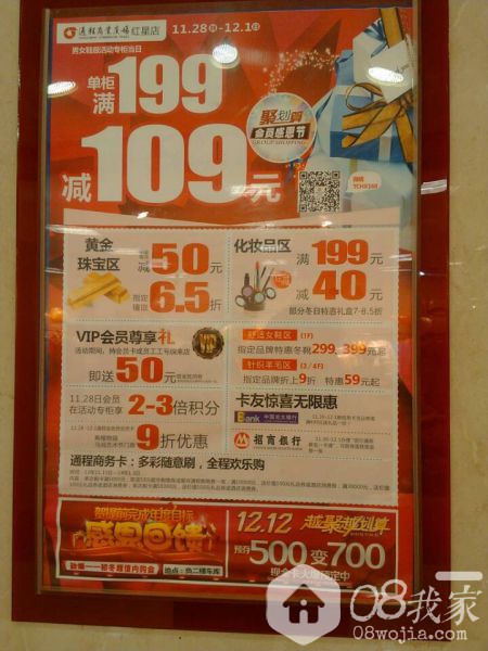 QQͼƬ20131129195637.jpg