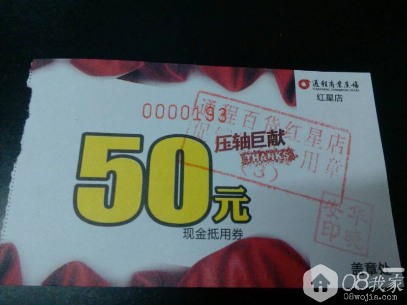 QQͼƬ20131129195642.jpg