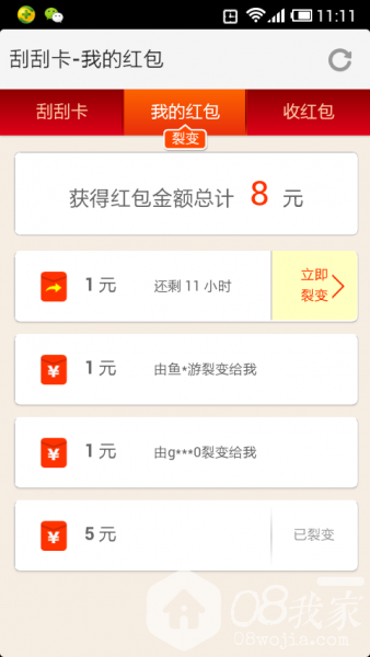 Screenshot_2013-12-02-11-12-01.png