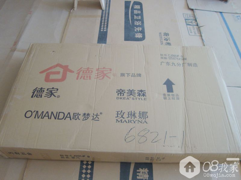 茶几包装.jpg 茶几包装.jpg