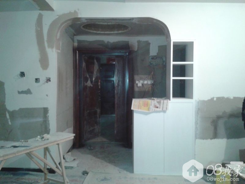 20131203_172425.jpg