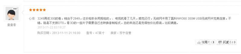 QQͼƬ20131212093200.jpg