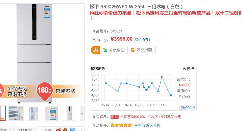 QQͼƬ20131213084130.jpg