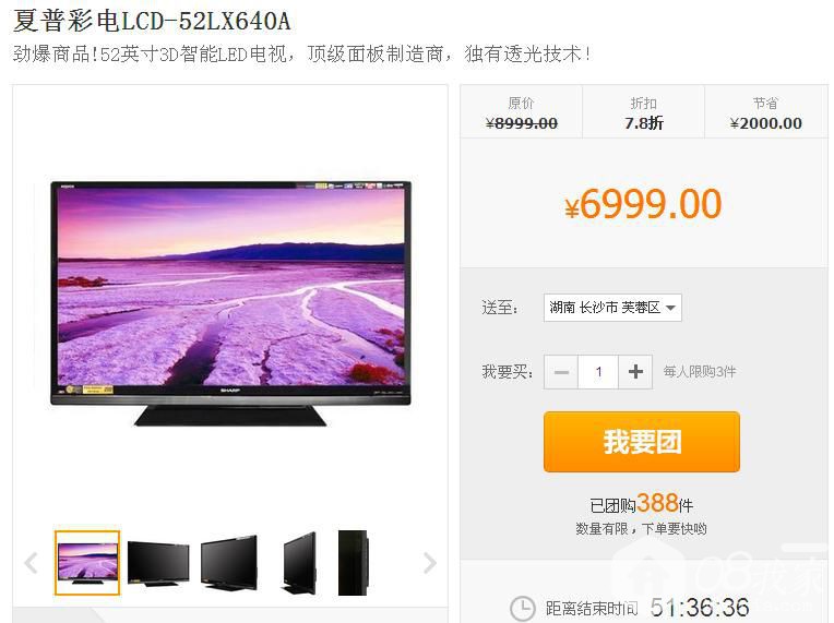 QQͼƬ20131204220519.jpg