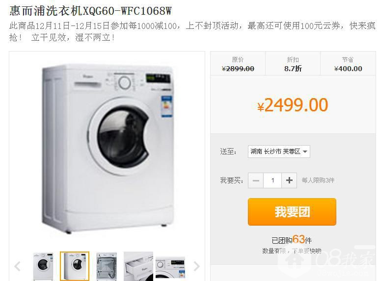 QQͼƬ20131204220519.jpg