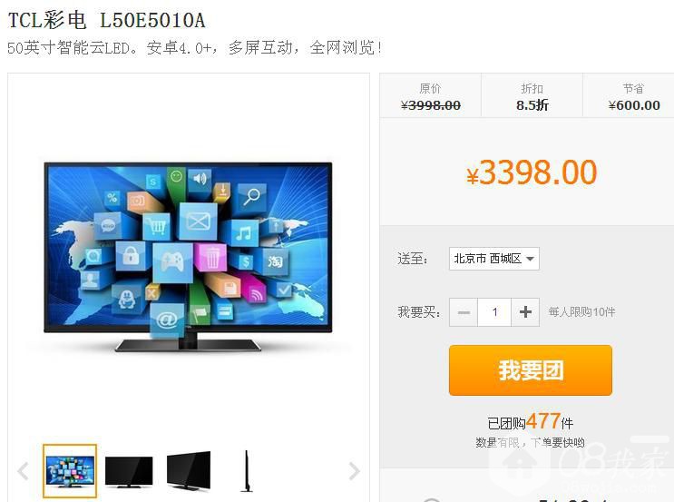 QQͼƬ20131204220519.jpg
