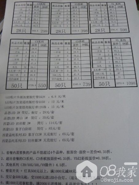 QQͼƬ20131215205648.jpg