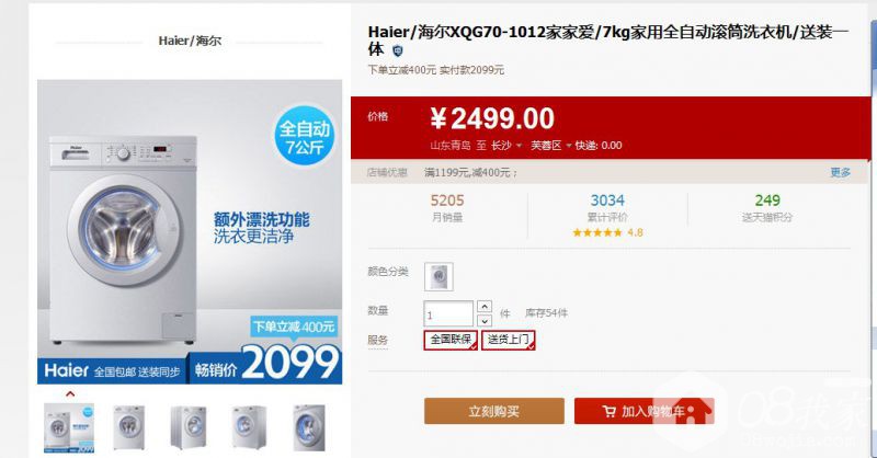1X_)KA~TK}1(_RN1SZ)V8]9.jpg