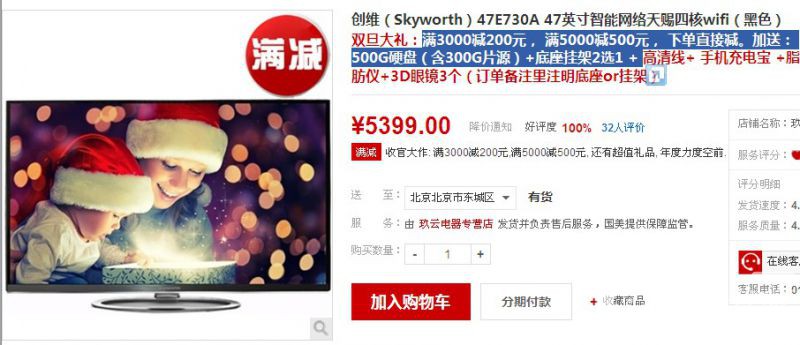 QQͼƬ20131221154607.jpg