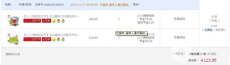 QQͼƬ20131224151137.jpg