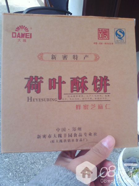 IMG1224133701.jpg