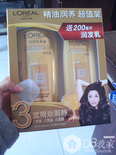 IMG1228153300.jpg