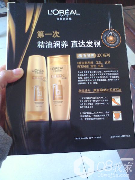 IMG1228153301.jpg