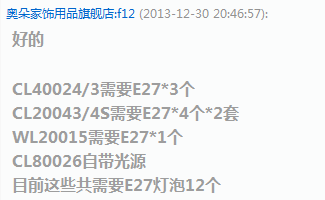 QQͼ20131230222144.png