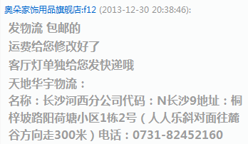 QQͼ20131230222304.png