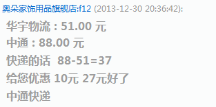 QQͼ20131230222327.png