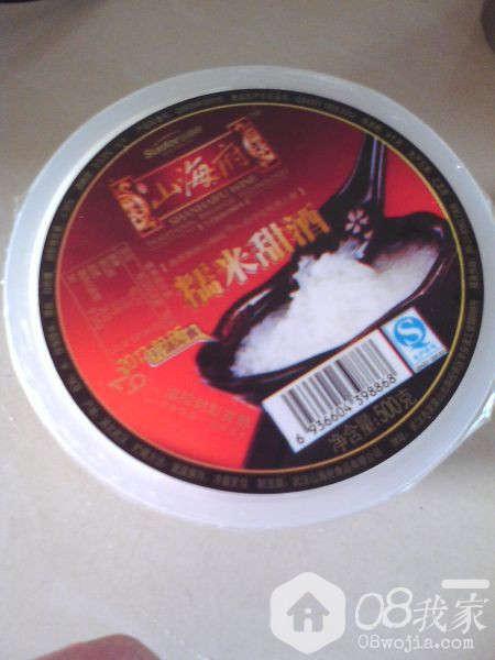 IMG0101150300.jpg