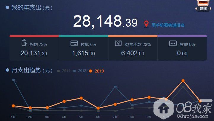 QQͼƬ20140116094235.jpg