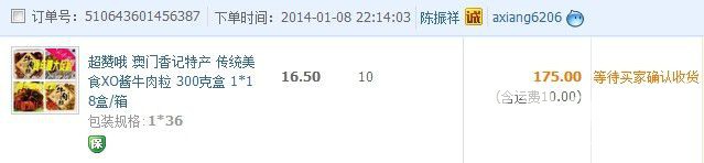 QQͼƬ20140118221025.jpg