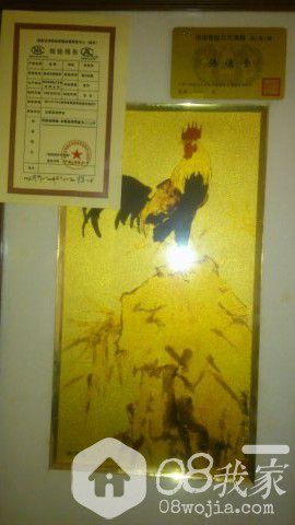 1390100245127.jpg