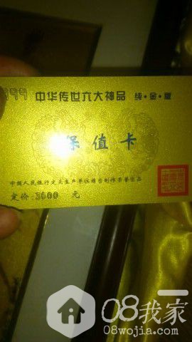 1390100244805.jpg