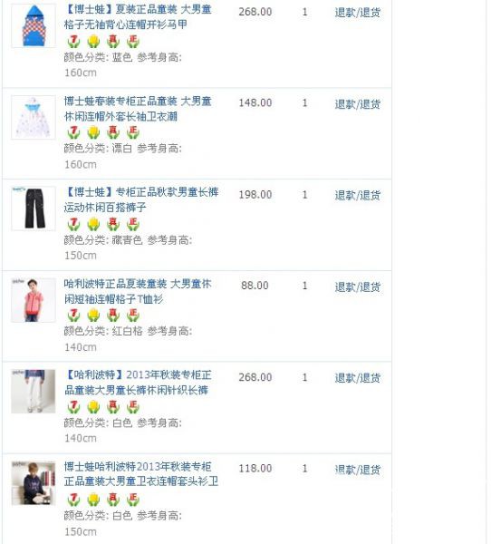 QQͼƬ20140125091048.jpg