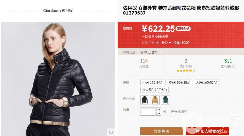 QQͼƬ20140210152540.jpg