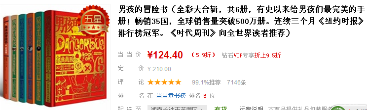 QQͼ20140305153540.png