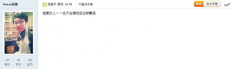 QQ图片20140308110809.jpg QQ图片20140308110809.jpg